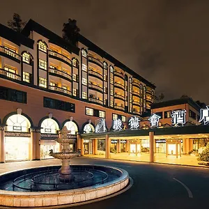 https://richmond-hotel-zhuhai-519020.getmacauhotels.com